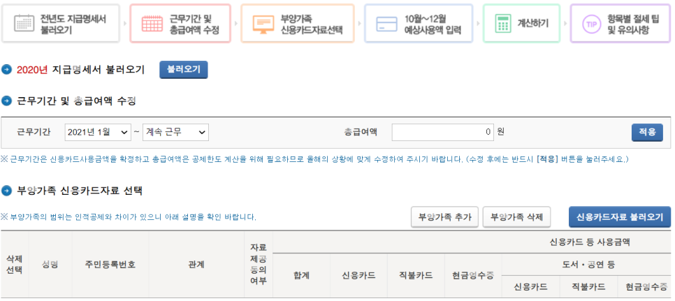 211206050637_H1cHA2ELT.png