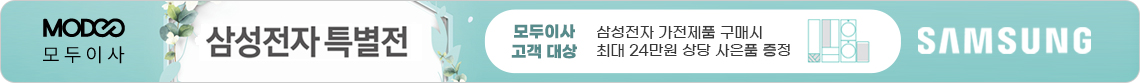 삼성이벤트